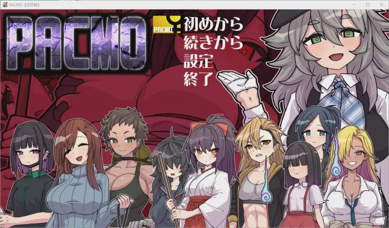 [RPG/汉化] 无论在哪里无论和谁都可以和所有女人自私地发生性关系1.0 PC+安卓汉化版游戏中文版下载|无需安装解压即玩-游界无限