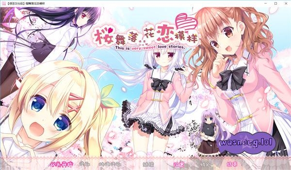 【SLG/汉化】Parasol樱舞落花恋模样 / 樱花片落恋模样 / 桜ひとひら恋もよう游戏中文版下载|无需安装解压即玩-游界无限