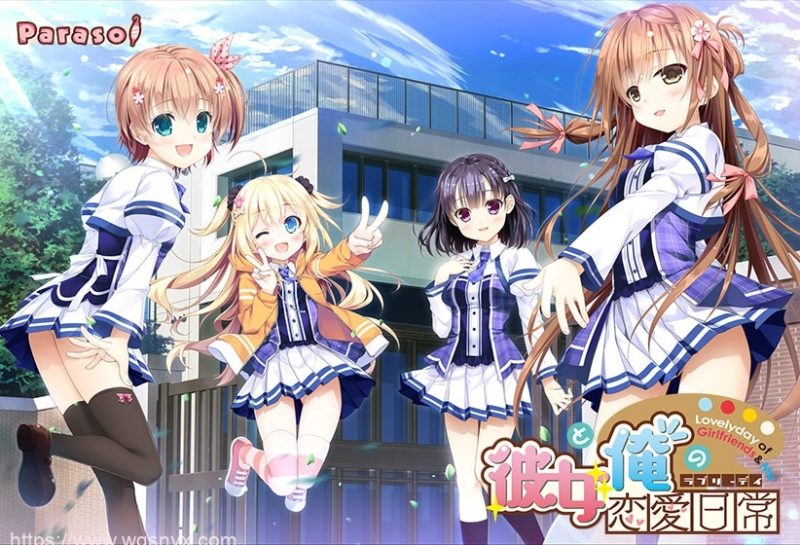 【ADV/AI汉化】Parasol女友与我的恋爱日常 / 彼女と俺の恋愛日常+AI汉化游戏中文版下载|无需安装解压即玩-游界无限