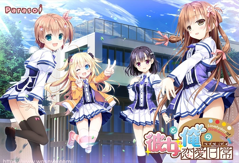 【ADV/AI汉化】Parasol女友与我的恋爱日常 / 彼女と俺の恋愛日常+AI汉化游戏中文版下载|无需安装解压即玩-游界无限