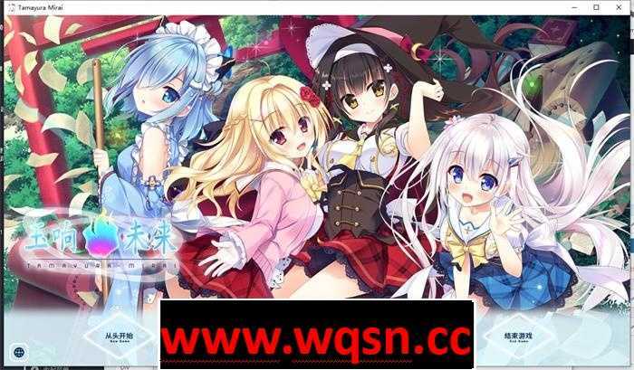 【纯爱GAL/中文】深野协调魔法使 玉响未来 汉化硬盘版电脑+安卓模拟器KR6.1G游戏中文版下载|无需安装解压即玩-游界无限