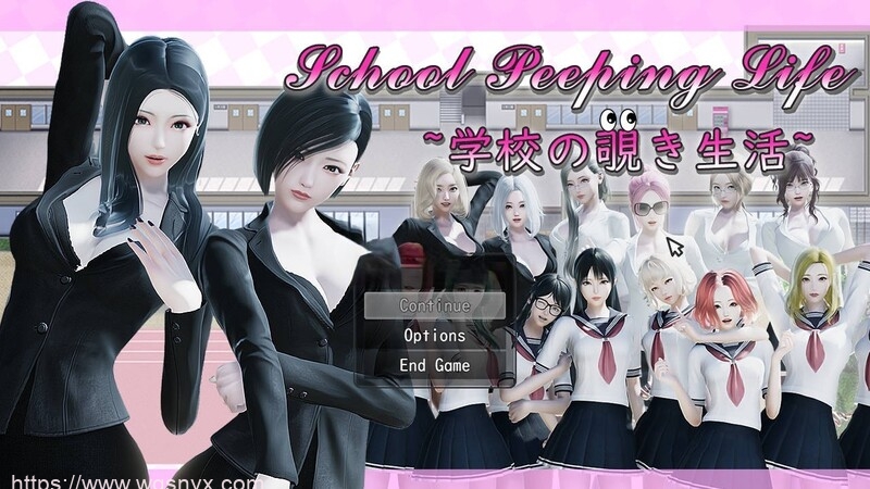 【RPG精翻】学校偷窥生活-裙下的玩具-修复版PC+安卓1G游戏中文版下载|无需安装解压即玩-游界无限