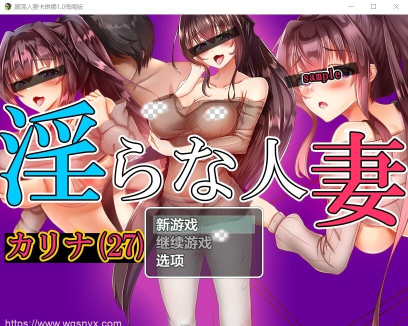 [RPG/汉化] 银荡人妻卡琳娜 1.0 PC+安卓汉化作弊版1G游戏中文版下载|无需安装解压即玩-游界无限