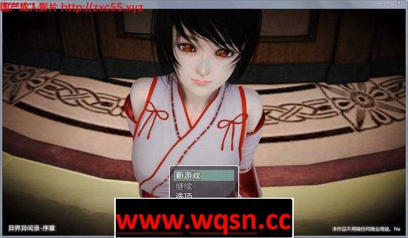 【国产RPG/中文/动态CV】 异界异闻录-序章 Ver0.9 中文版 【PC+安卓JOI/3G】游戏中文版下载|无需安装解压即玩-游界无限