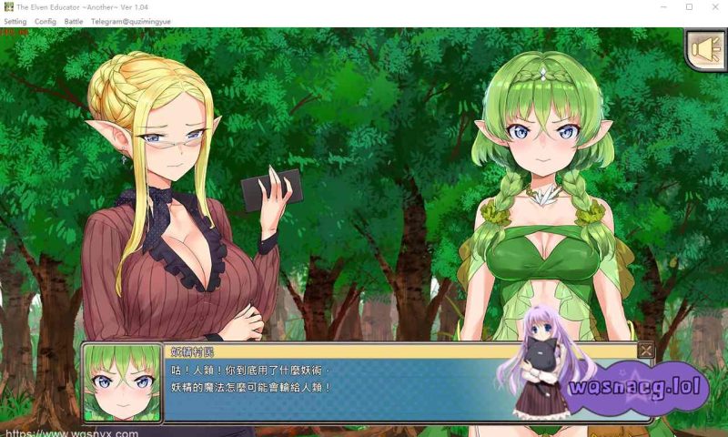 [SLG游戏/官方中文] 精灵教育家～另一个版本～The Elven Educator ~another ver~V1.04汉化版1G游戏中文版下载|无需安装解压即玩-游界无限