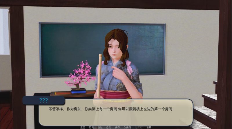 [SLG/汉化] 奇怪的温泉旅馆 Odd Inn Onsen v0.5.0 PC+安卓汉化版 3.4G游戏中文版下载|无需安装解压即玩-游界无限