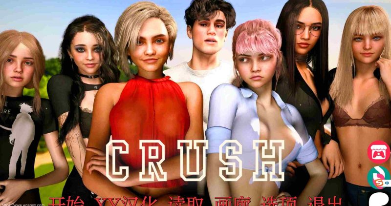 [欧美SLG/汉化] 破碎学院 CRUSH College 0.2 PC+安卓汉化版 4.9G游戏中文版下载|无需安装解压即玩-游界无限