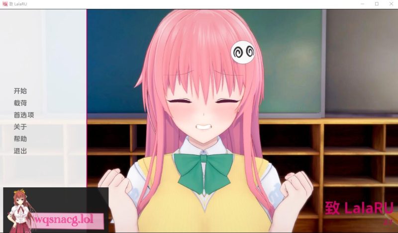 [SLG/汉化] 致拉拉-鲁 To lala-ru-4.5 v0.2.0 PC+安卓汉化版1G游戏中文版下载|无需安装解压即玩-游界无限