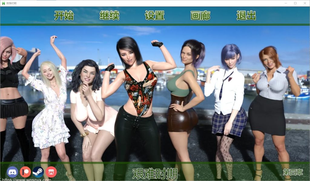 [SLG/汉化] 艰难时期 Having a HARD time-0.4.0 PC+安卓汉化版2.3G游戏中文版下载|无需安装解压即玩-游界无限