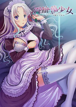 【ADV/汉化】银靡蕩少女12部DL版合集游戏中文版下载|无需安装解压即玩-游界无限