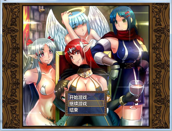 [RPG/汉化/动态CG] [幼心君]和魔王大人在一起V1.03 解包汉化版500M游戏中文版下载|无需安装解压即玩-游界无限