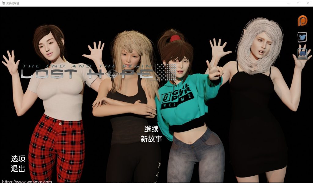 [SLG/汉化] 失去的希望 Lost Hope [S1 v0.1] PC+安卓汉化版2.3G游戏中文版下载|无需安装解压即玩-游界无限