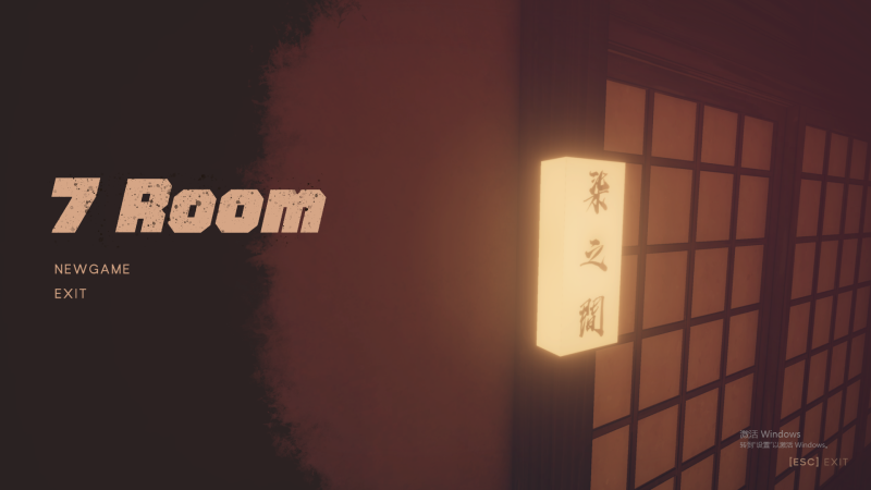 [SLG/汉化] 赛博鬼打墙 7 Room Ver1.0 汉化版 200M游戏中文版下载|无需安装解压即玩-游界无限