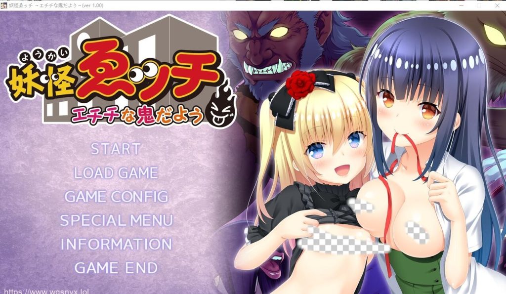 [ADV/汉化] 银邪妖怪~真是个H的妖怪 妖怪ゑッチ ～エチチな鬼だようAI汉化版+全CG存档★全CV 2.6G游戏中文版下载|无需安装解压即玩-游界无限