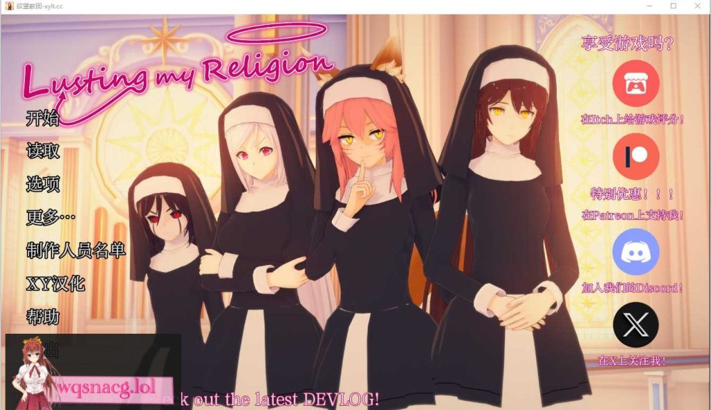 [SLG/汉化] 欲望教团 Remake V0.1251 AI汉化版PC+安卓2.2G游戏中文版下载|无需安装解压即玩-游界无限