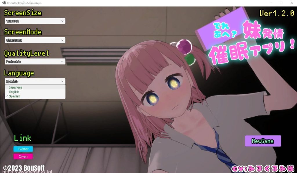[3D触摸互动SLG/全动态] 实时3D体验交互—妹妹发情催眠APP!V1.2+存档1G游戏中文版下载|无需安装解压即玩-游界无限