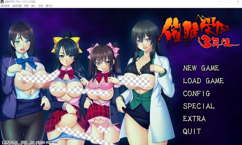 [ADV/汉化] 催眠学园1-3年生AI汉化版+全CG存档★全CV6.1G游戏中文版下载|无需安装解压即玩-游界无限