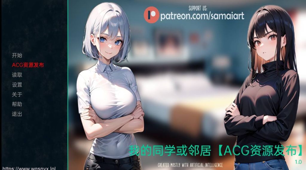 [日系SLG/汉化/动态] 我的同学或邻居 My Classmate or My Neighbor v1.0 PC+安卓汉化完结版720M游戏中文版下载|无需安装解压即玩-游界无限