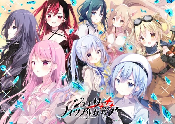 [大型ADV] 宝石心学园2 ジュエリー?ナイツ?アルカディア -The ends of the world-AI汉化版4G游戏中文版下载|无需安装解压即玩-游界无限