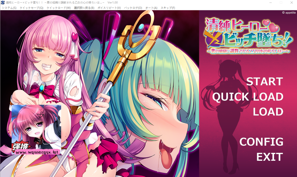[ADV/汉化] 清纯英雄×银妇堕落！！被邪恶组织教育的少女心之变迁 AI汉化版500M游戏中文版下载|无需安装解压即玩-游界无限