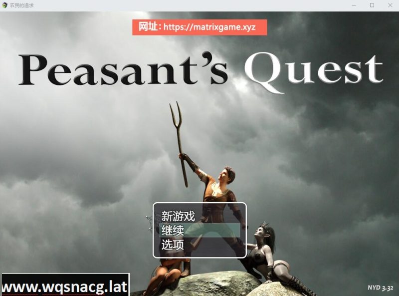 [欧美RPG/汉化] 农民的追求 Peasant’s Quest Ver3.55AI汉化版 [4.7G]游戏中文版下载|无需安装解压即玩-游界无限