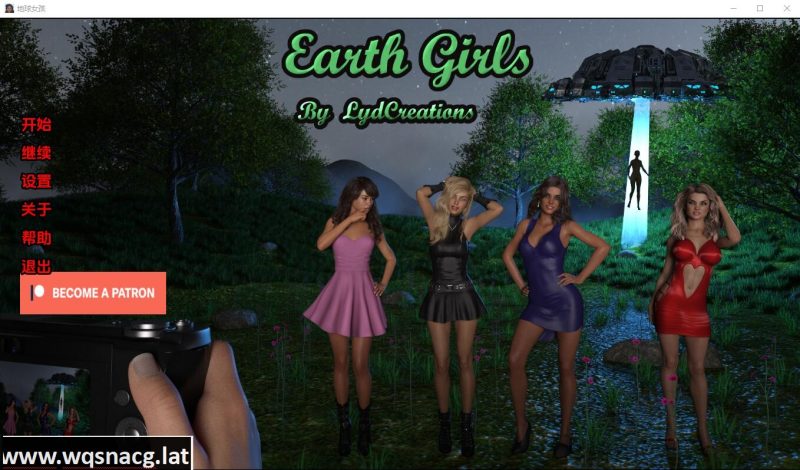 [SLG/汉化] 地球女孩 Earth Girls-v0.31 PC+安卓汉化版游戏中文版下载|无需安装解压即玩-游界无限