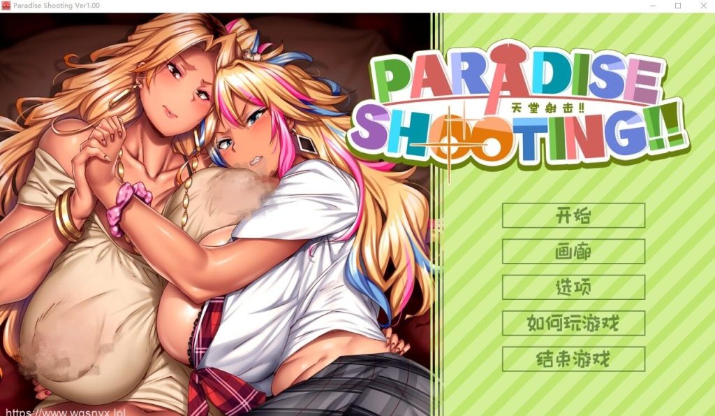 [SLG/汉化] 天堂拍摄 PARADISE SHOOTING!! STEAM官方中文版 200M游戏中文版下载|无需安装解压即玩-游界无限