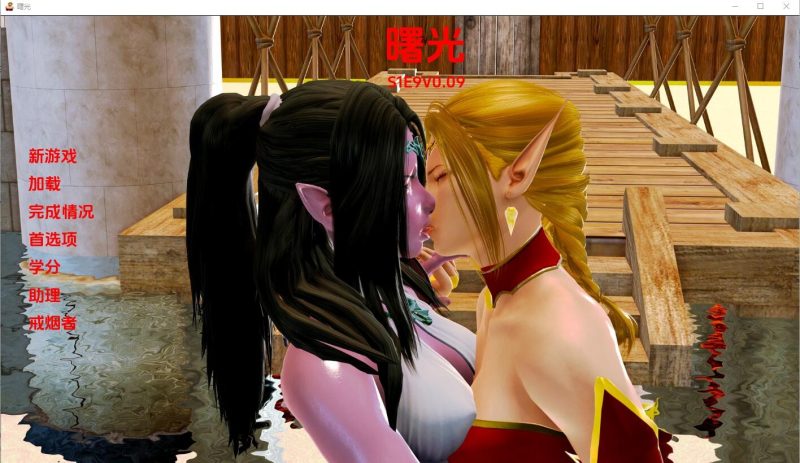 [亚洲风SLG/汉化] 暮光之城 Crepuscule–S1.E10.0.10 PC+安卓汉化版3.2G游戏中文版下载|无需安装解压即玩-游界无限