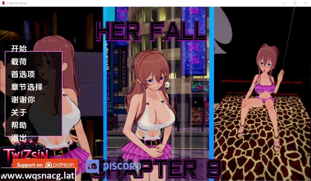 [SLG/汉化] 她的堕落 她的坠落 Her Fallv0.9.6PC+安卓汉化版 4G]游戏中文版下载|无需安装解压即玩-游界无限