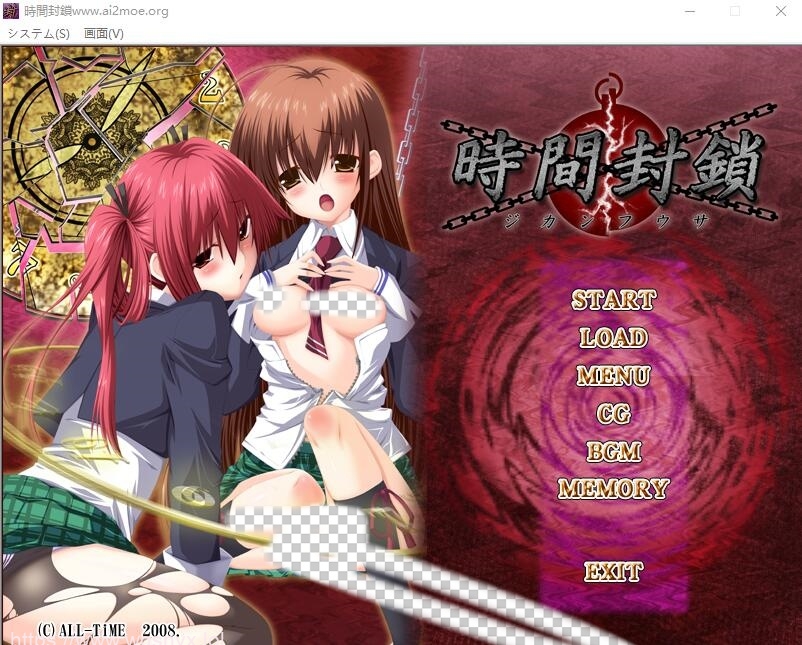 [ADV/汉化] 时间封锁 時間封鎖AI汉化版+全CG回想★全CV 1.2G游戏中文版下载|无需安装解压即玩-游界无限