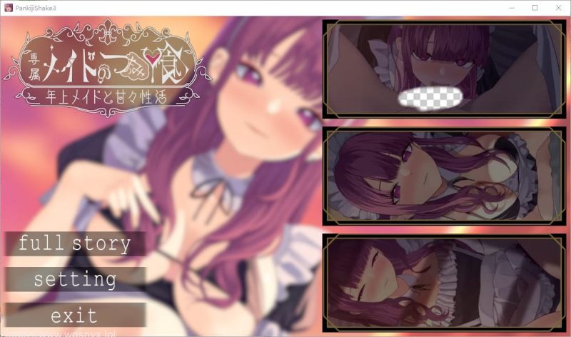 [SLG/汉化] 专属女仆的偷吃 ~与年上女仆的甜蜜H生活 ~ 云汉化版200M游戏中文版下载|无需安装解压即玩-游界无限