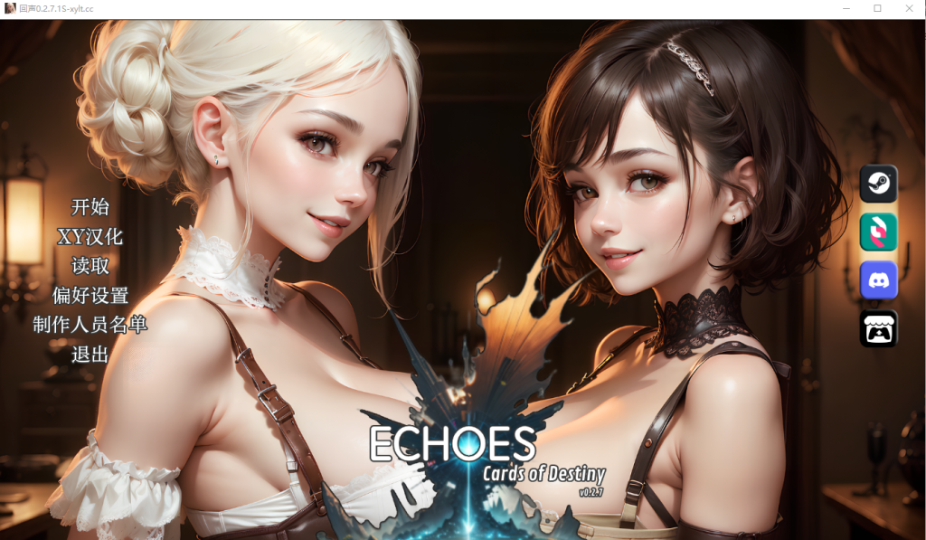 [亚洲风AISLG/汉化] 回响：命运卡牌 Echoes Cards Of Destiny-v0.2.7.1 PC+安卓汉化版 4.1G游戏中文版下载|无需安装解压即玩-游界无限