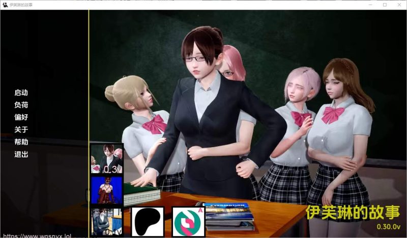 [亚洲风SLG/汉化] 伊芙琳的故事 Evelyn’s Story v0.30.0 PC+安卓汉化版2.7G游戏中文版下载|无需安装解压即玩-游界无限