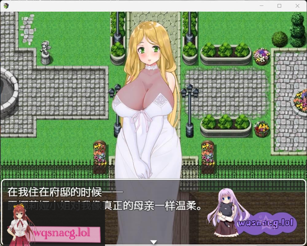 [RPG/汉化] 陷落的索萨利亚 陥落のソーサリア AI汉化内嵌版+全回想存300MPC+安卓JO游戏中文版下载|无需安装解压即玩-游界无限