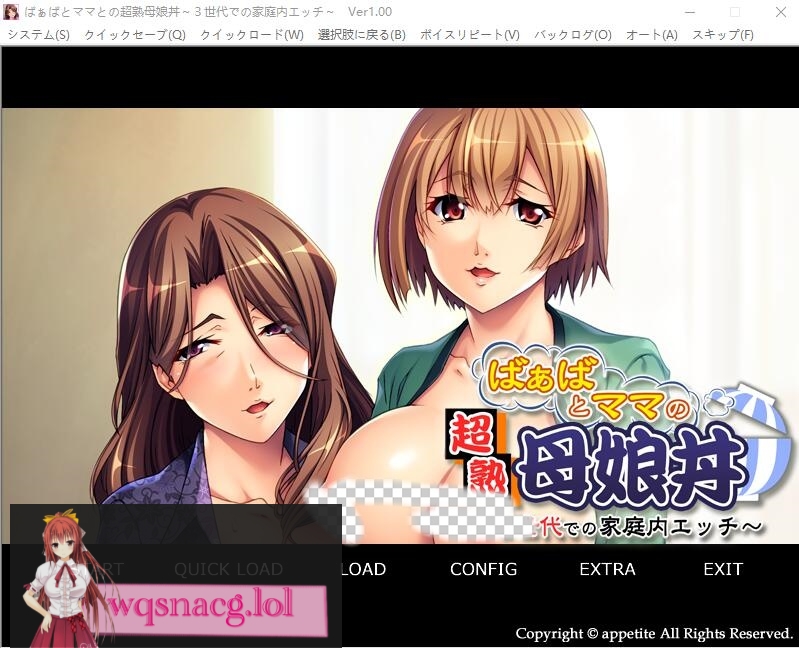 [ADV/汉化] 丧病的超熟母娘丼~三代家庭中的H关系 AI汉化版+全CG存档 500M游戏中文版下载|无需安装解压即玩-游界无限