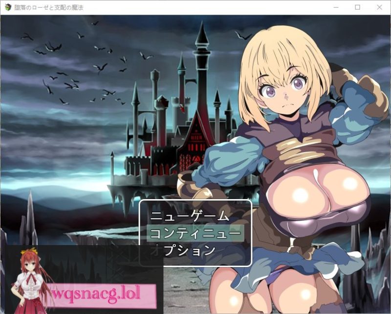 [RPG/汉化] 堕落的罗泽与支配魔法 堕落のローゼと支配の魔法 PC+安卓汉化版 500M游戏中文版下载|无需安装解压即玩-游界无限