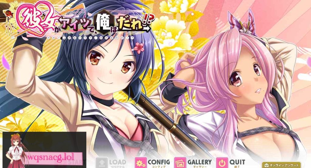 [2024年9月22日汉化/轮回/超高品质CG]彼女がアイツで、俺はだれ AI中文硬盘版900M游戏中文版下载|无需安装解压即玩-游界无限