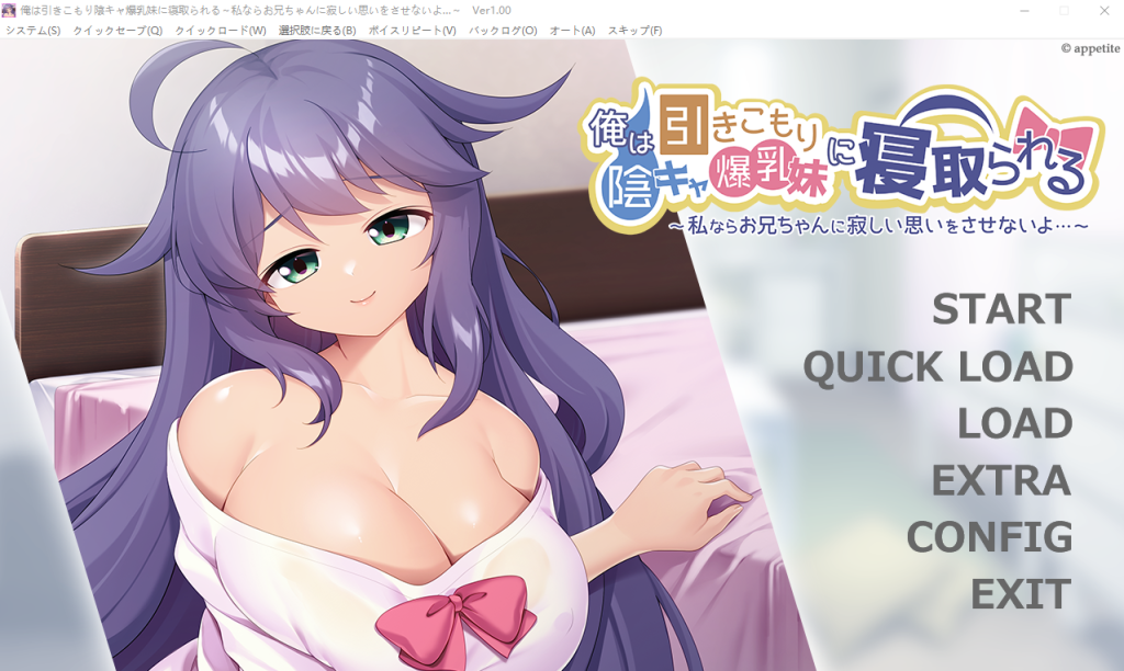 [ADV/汉化] 我被宅女阴暗系妹妹横刀夺爱 ~如果是我的话,不会让哥哥感到寂寞的~AI汉化版500M游戏中文版下载|无需安装解压即玩-游界无限