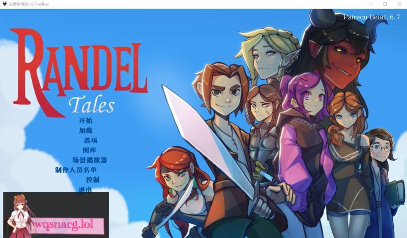 [SLG/汉化] 兰德尔故事 Randel Tales v1.6.9-6PC+安卓汉化版1G游戏中文版下载|无需安装解压即玩-游界无限