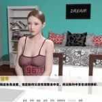 【亚洲风SLG/GG汉化/动态】我未来的妻子 My Future Wife EP1-EP4 全4季 PC+安卓汉化版7.1G游戏中文版下载|无需安装解压即玩-游界无限