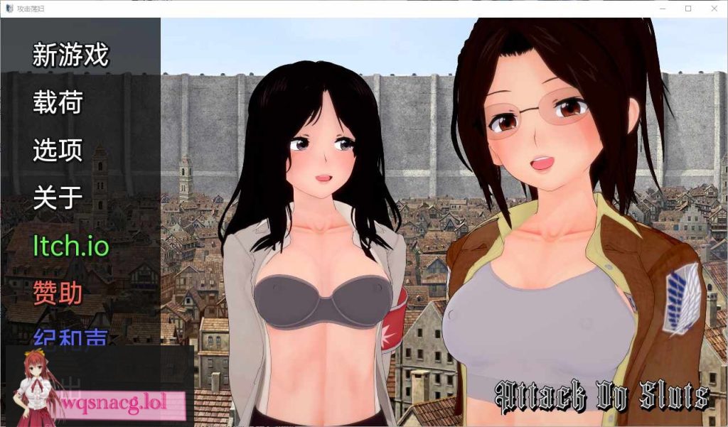 [SLG/汉化] 对荡妇的攻击 Attack On Sluts-0.37 PC+安卓汉化版1G游戏中文版下载|无需安装解压即玩-游界无限