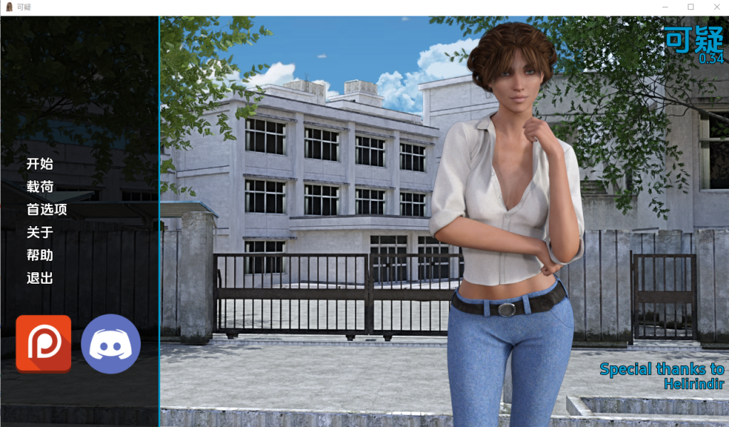 [欧美SLG/汉化] 可疑 Suspicious v0.34 PC+安卓汉化版 4.9G游戏中文版下载|无需安装解压即玩-游界无限