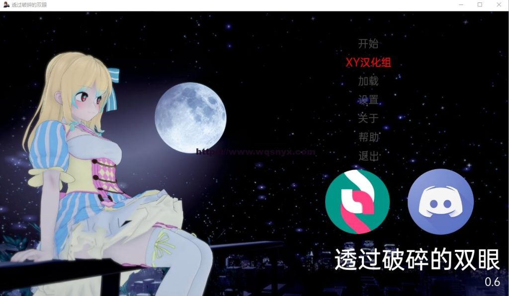 [SLG/汉化] 通过破碎的眼睛 Through Shattered eyes v0.6 PC+安卓汉化版 1.1G游戏中文版下载|无需安装解压即玩-游界无限