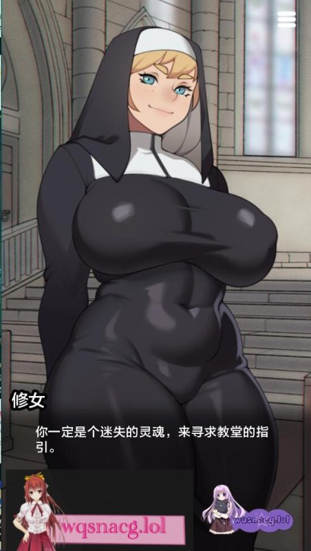 [SLG/汉化] 堕落女修 腐化修女 Corrupt a Nun v1.1 PC+安卓汉化版300M游戏中文版下载|无需安装解压即玩-游界无限