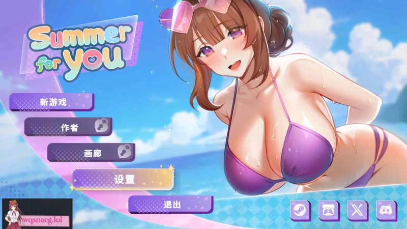[SLG/汉化] 夏日为你演示 Summer For You DEMO 官方中文步兵版 400M游戏中文版下载|无需安装解压即玩-游界无限