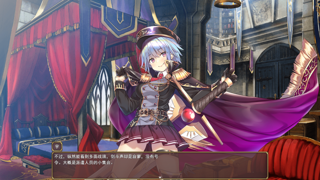 [日系RPG/汉化] 公主战争~异世界魔王的慢生活 V0.1云汉化版+多女主1.7G游戏中文版下载|无需安装解压即玩-游界无限