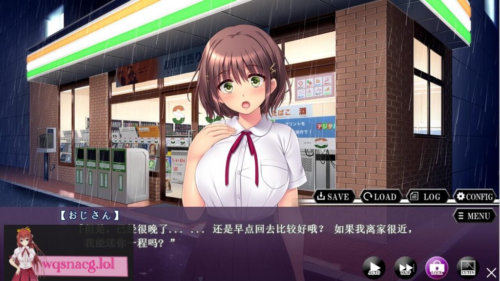 [ADV/汉化] 离家出走少女诱O！弱气少女绒布球开发 AI汉化版+全CG存档 1G游戏中文版下载|无需安装解压即玩-游界无限