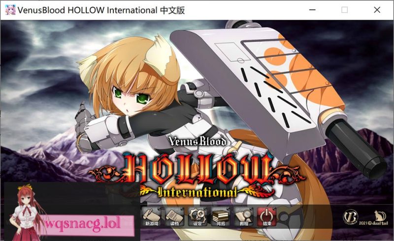 [大型SRPG]圣女之血H：国际版 VenusBlood HOLLOW官方中文步兵版+全CG存档★全CV[佳作/7G]游戏中文版下载|无需安装解压即玩-游界无限