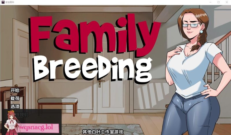 [SLG/汉化] 家庭育种 Family Breeding PC+安卓汉化完结版2.5G游戏中文版下载|无需安装解压即玩-游界无限