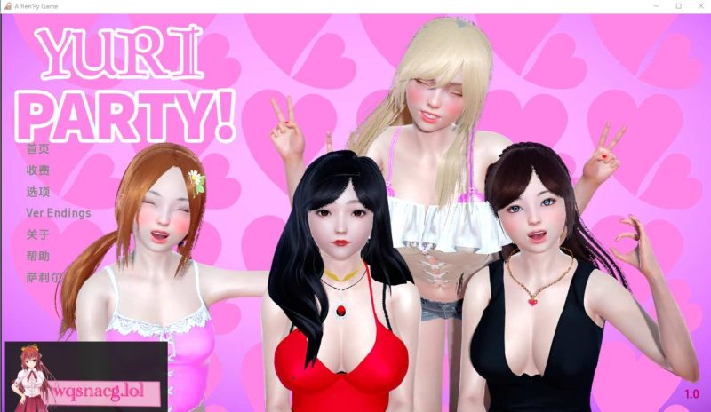 [亚洲风SLG/汉化] 尤里派对！Yuri Party! [v1.1] PC+安卓汉化版2G游戏中文版下载|无需安装解压即玩-游界无限